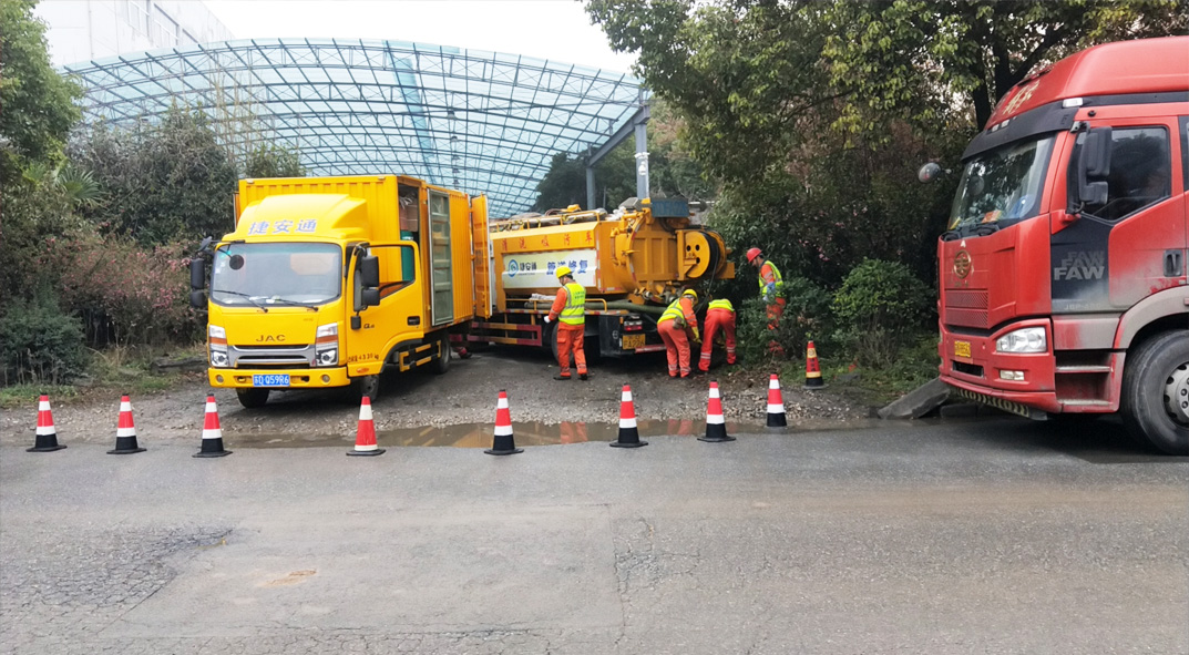 平邑成区雨污水管网“四位一体”检测疏通项目